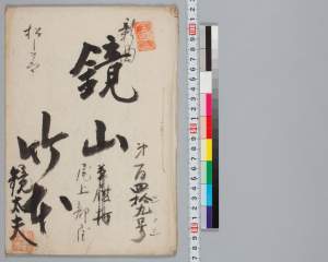 有