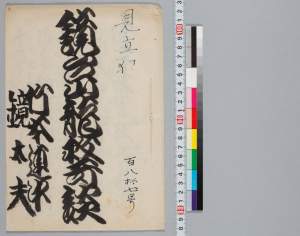 有