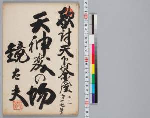 有