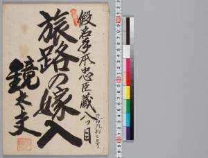 有
