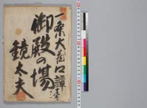 有