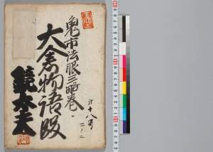 有