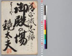 有