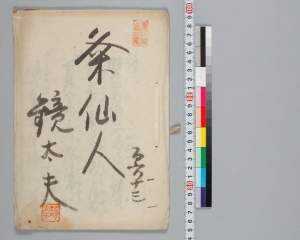 有
