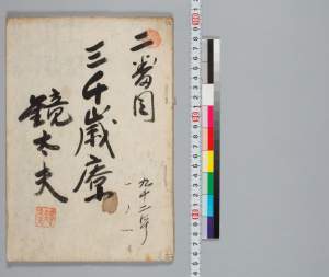 有