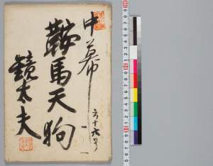 有