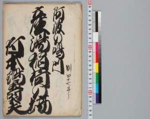 有