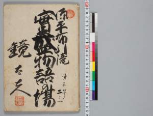 有