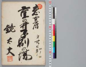 有