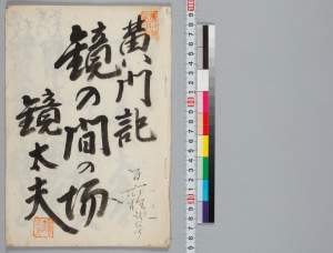 有
