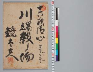 有