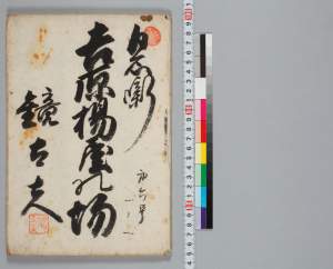 有