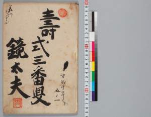 有
