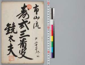有