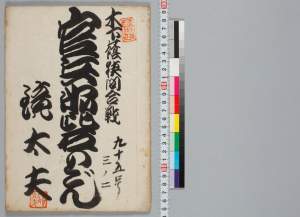 有