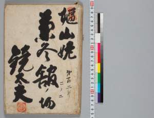 有