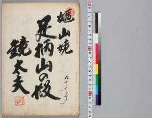 有