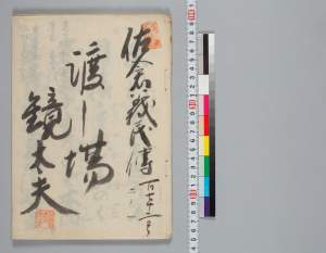 有