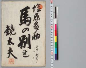 有