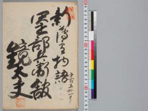 有