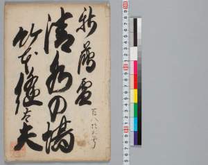 有