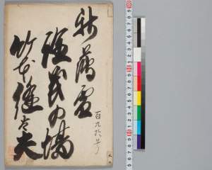 有