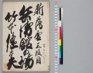 有