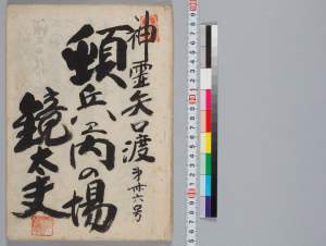 有