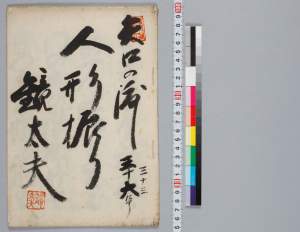 有
