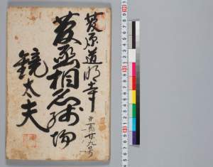 有