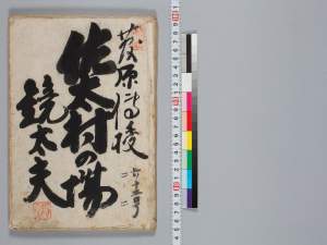 有