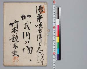 有