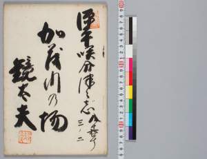 有