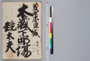 有