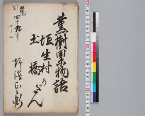 有