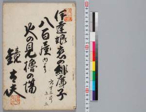 有
