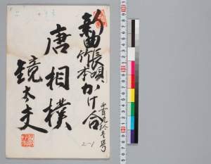 有