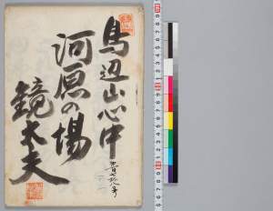 有