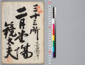 有
