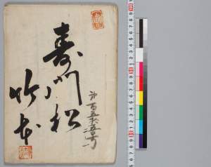 有