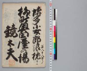 有