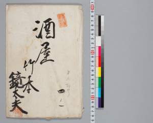 有