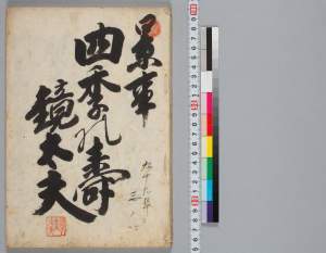 有
