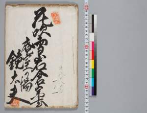 有