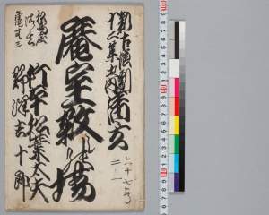 有
