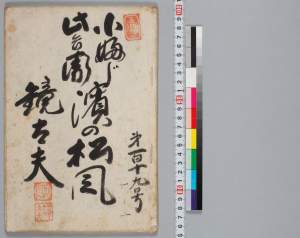 有