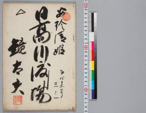 有