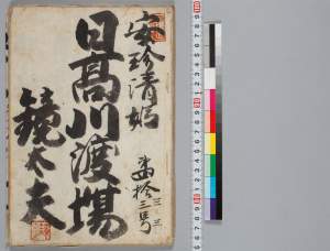 有