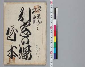 有