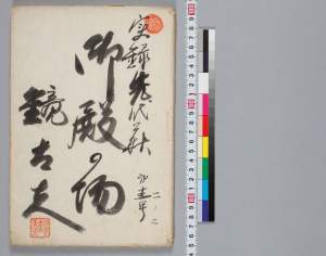 有